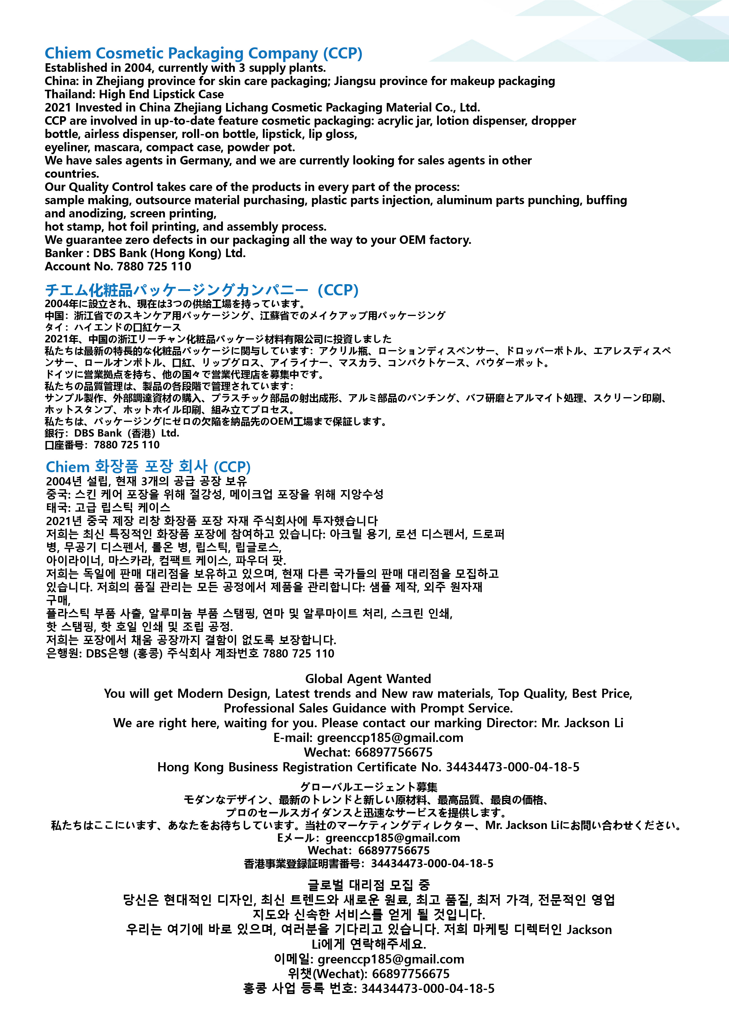 1694001056458928.jpeg catalog-02.jpg